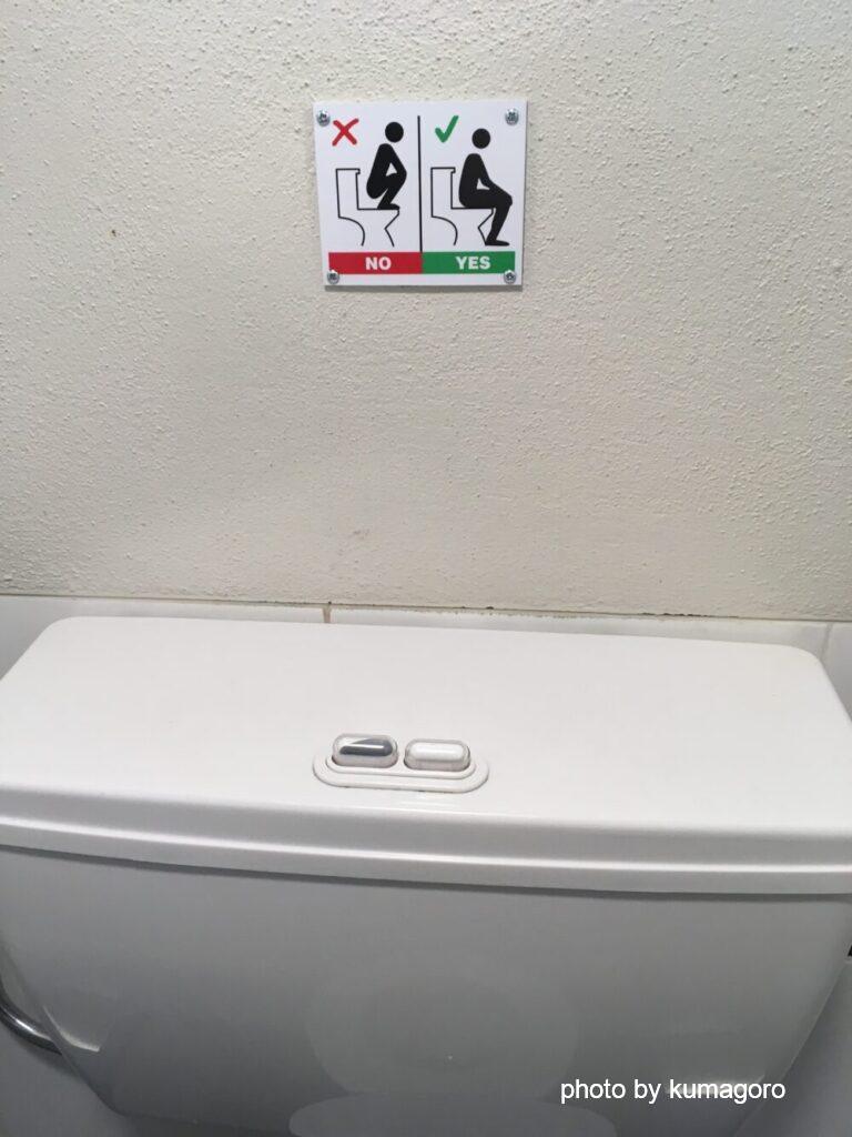 トイレタンク